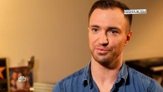 Актер Шириков откровенно рассказал о потере родителей и жизни в интернате.НТВ.Ru: новости, видео, программы телеканала НТВ