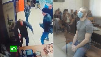 «Поздно осознал»: мучитель курских продавцов слезно просил прощения в суде