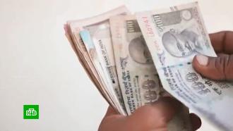 Reuters: Москва и <nobr>Нью-Дели</nobr> приостановили работу над механизмом расчетов в рупиях