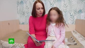 Опекуны на Урале не хотят отдавать дочь кровным родителям с криминальным прошлым