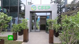 В Крыму открылся первый офис «Сбербанка»