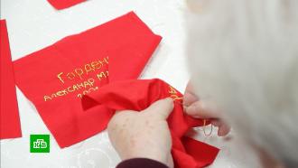 В Краснодаре сшивают огромное «Знамя героев» из 3000 красных лоскутков