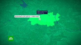 ФСБ обезвредила украинскую ДРГ и сорвала атаку на аэродром в Ивановской области