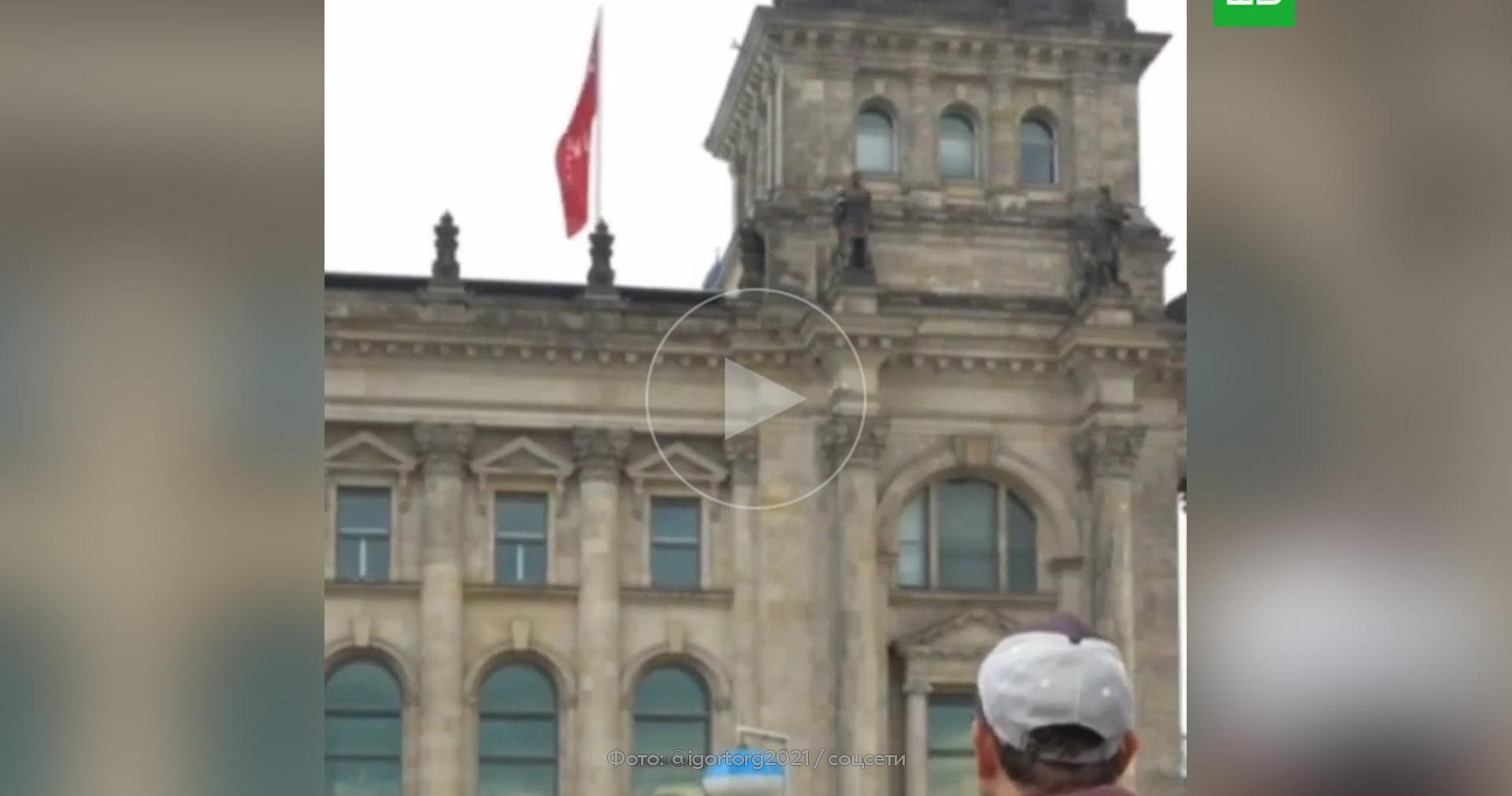 водрузили знамя победы над рейхстагом в берлине