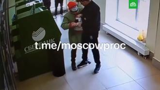 Мужчина ограбил пенсионерку в отделении банка на западе Москвы