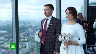 Почти 1100 пар поженились в Москве в майские праздники
