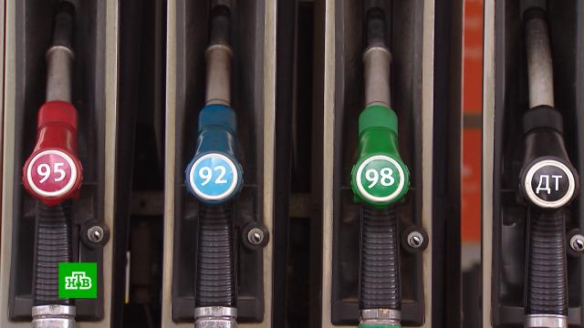 В России растут биржевые цены на бензин.АЗС, автомобили, бензин.НТВ.Ru: новости, видео, программы телеканала НТВ