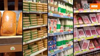 Уловки супермаркетов: как нас заставляют покупать больше, чем нужно.НТВ.Ru: новости, видео, программы телеканала НТВ