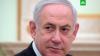 Нетаньяху объявил о завершении военной операции в секторе Газа