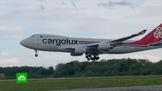 У Boeing 747 при экстренной посадке в Люксембурге вырвало стойку шасси