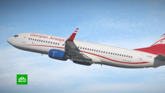 Georgian Airways получила разрешение на авиасообщение с Россией