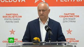 Додон обвинил Санду в узурпации власти в Молдавии
