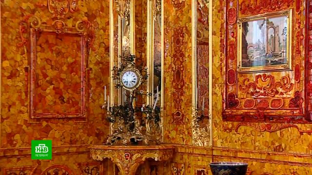 Петербургские искусствоведы раскрыли секреты Янтарной комнаты