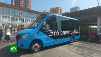Первый в стране малогабаритный электробус вышел на линию в Москве