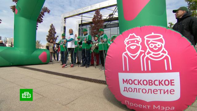 В Москве прошел массовый заход по скандинавской ходьбе для пенсионеров