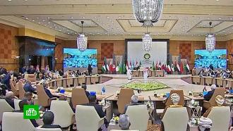 Ренессанс дипломатии: Сирия впервые за 12 лет принимает участие в саммите Лиги арабских государств