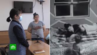 В Якутии няню приговорили к трем годам тюрьмы за истязание детей