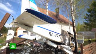 В Коми легкомоторный самолет рухнул во двор жилого дома 
