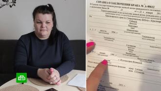 В Иркутске многодетную мать без ее ведома выдали замуж за мигранта с кредитами