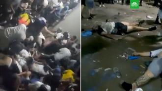 На футбольном стадионе в Сальвадоре произошла давка, есть погибшие