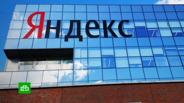 Костин подтвердил интерес ВТБ к покупке доли в «Яндексе».ВТБ, Яндекс, банки.НТВ.Ru: новости, видео, программы телеканала НТВ