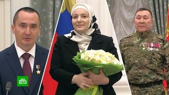 Путин в Кремле наградил космонавта Дуброва, супругу Кадырова и участников СВО