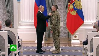 Путин наградил в Кремле героев спецоперации Колесова и Распутикова