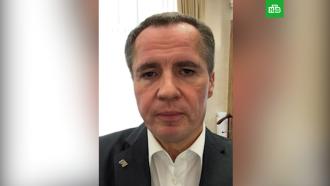 Белгородский губернатор опроверг информацию о новых диверсантах