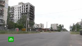 Как в ЛНР восстанавливают разрушенный Северодонецк