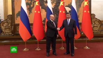 Сотрудничество на высшем уровне: Си Цзиньпин принял Мишустина в Пекине