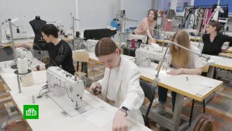 «Фабрика легпрома»: в Москве запустили бесплатное обучение швей, закройщиков и технологов