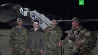 Троих бойцов Росгвардии освободили из украинского плена