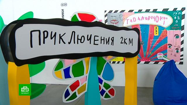 Молодые художники продают свои картины на ярмарке в «Севкабеле».Газпром нефть, Санкт-Петербург, выставки и музеи, живопись и художники, искусство, фестивали и конкурсы, ярмарки и рынки.НТВ.Ru: новости, видео, программы телеканала НТВ