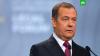 «Напрасно он так»: Медведев откликнулся на слова «старого дурака» Грэма США, Украина, войны и вооруженные конфликты, вооружение, оружие, парламенты, холокост.НТВ.Ru: новости, видео, программы телеканала НТВ