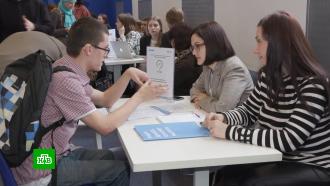 В центре «Моя работа» пройдет ярмарка вакансий для москвичей с инвалидностью