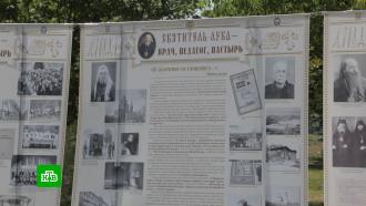 Наследие святителя Луки: посвященная трудам Валентина Войно-Ясенецкого выставка открылась в Ташкенте