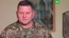 Залужный рассказал американскому генералу о контрнаступлении ВСУ