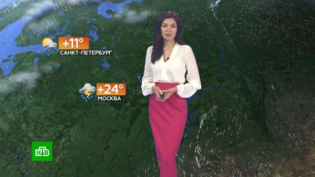 Прогноз погоды на 2 июня.погода, прогноз погоды.НТВ.Ru: новости, видео, программы телеканала НТВ