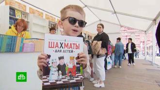 Посетителей книжного фестиваля на Красной площади ждет богатая культурная программа