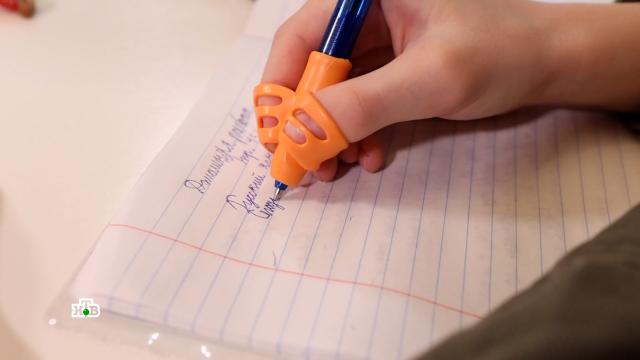 Исправляем почерк: гаджеты, помогающие детям и взрослым.НТВ.Ru: новости, видео, программы телеканала НТВ