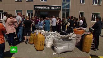 Эвакуированных жителей Шебекина размещают в общежитиях Белгорода