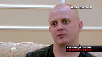 «Отрезали мужское достоинство»: <nobr>украинец-дезертир</nobr> рассказал об издевательствах ВСУ над пленными