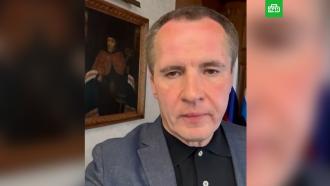 Губернатор Гладков сообщил о столкновении с ДРГ в Белгородской области
