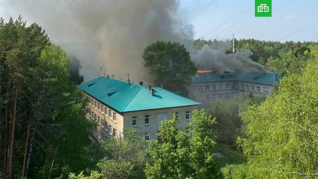 В Новосибирске горит крыша Центральной клинической больницы.Новосибирск, больницы, пожары.НТВ.Ru: новости, видео, программы телеканала НТВ