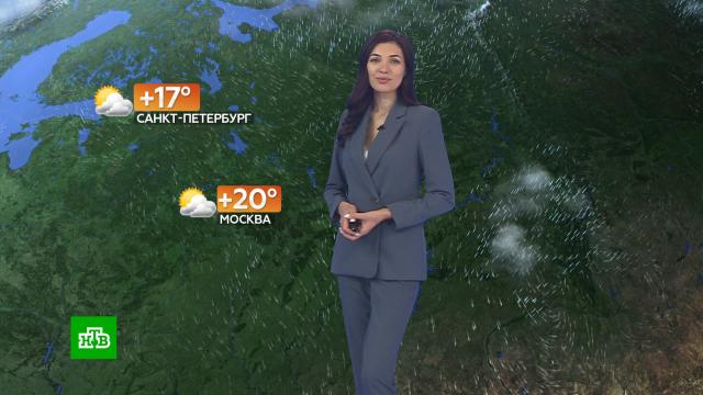 Прогноз погоды на 6 июня.погода, прогноз погоды.НТВ.Ru: новости, видео, программы телеканала НТВ