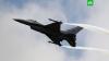 В Киеве сообщили об отправке пилотов в Британию для обучения на F-16