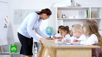 В российских школах предлагают отменить домашнее задание
