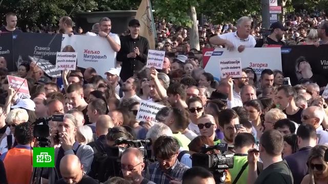 «Давят на госаппарат»: кто стоит за попытками устроить переворот в Сербии.Европа, Косово, Сербия, митинги и протесты, оппозиция.НТВ.Ru: новости, видео, программы телеканала НТВ