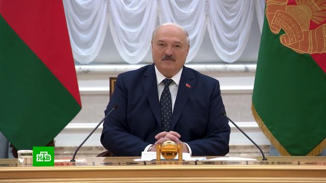 Лукашенко рассказал о воздействии Запада на биологическую и духовную сферы жизни.Лукашенко, ОДКБ, США, Украина, войны и вооруженные конфликты.НТВ.Ru: новости, видео, программы телеканала НТВ