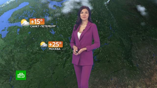 Прогноз погоды на 9 июня.погода, прогноз погоды.НТВ.Ru: новости, видео, программы телеканала НТВ